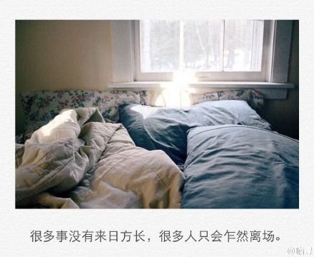 但愿你的眼睛，只看得到笑容，愿你是阳光，明媚不忧伤。